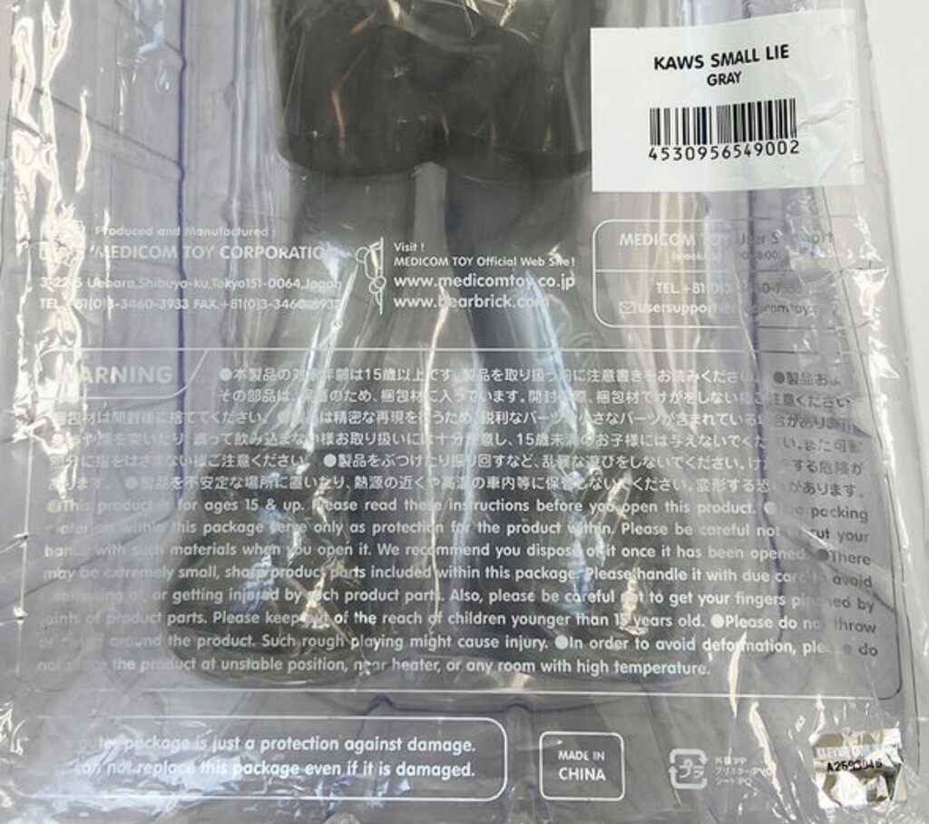 Small Lie Set (Gray, Brown and Black Variants)