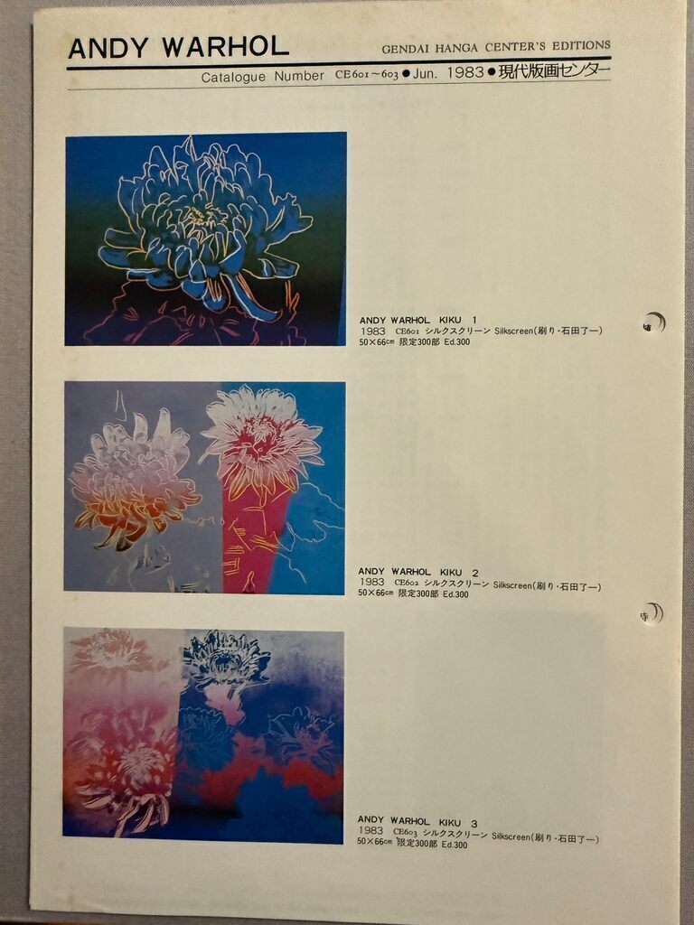 Kiku Flowers (with hardback exhibition book, “edition club” order forms)