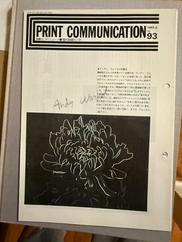 Kiku Flowers (with hardback exhibition book, “edition club” order forms)