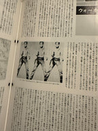 Kiku Flowers (with hardback exhibition book, “edition club” order forms)
