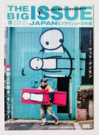 Hip ( Yellow Variant, Signed, with Big Issue)